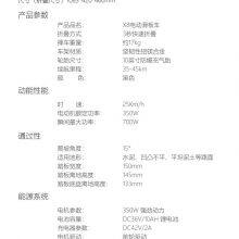 Lu Xiaofeng Electric Scooter X8 thumbnail-3
