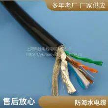 Roosen Cable Anti-submarine Pressure Anti-seawater Cable Anti-seawater Corrosion Diver Talking Line Underwater Communication Telephone Line Anti-seawater TV Video Video Welcome Custom Bending Resistance Use thumbnail-5