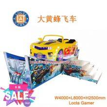 Guangdong Zhongshan Tai Lok Entertainment Equipment Small and Medium-sized Flying Car Floating Boat Bumblebee Flying Car Rotating Track Playground Theme Frp thumbnail-1