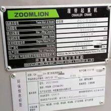 Lots of Used ZOOMLION ZCC13000 Cranes for Sale thumbnail-4