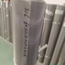 The Manufacturer Supplies 304 Stainless Steel Wire Mesh Plain Weave Mesh and High-mesh Micro-pore Filtration Mesh thumbnail-2