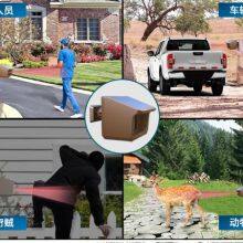 Home Security Intrusion Alert Wireless Outdoor Anti-Theft Alarm | DIY Home Security Perimeter Security thumbnail-2