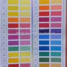 Wholesale Color Pastes, Environmentally Friendly Colorants for Spraying, Printing, and Dyeing Processes. Multiple Colors Are Available for Selection. thumbnail-2
