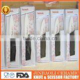 2014 New Knives/ Ceramic Kitchen Chef's Knife With PVC Box thumbnail-1