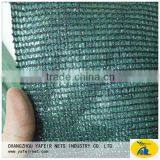 HDPE Vegetable Greenhouse Sun Shade Netting