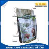 PA/PE Side Gusset Dog Food Bag 15kg/ Printed Bag for Dog Food Packaging Film thumbnail-4