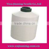 Raw White Polyester DTY thumbnail-1