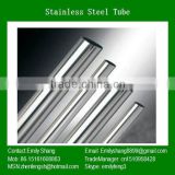 2014 style hydraulic stainless steel tube