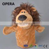 new popular soft plush brown lion professional hand puppets