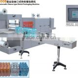 BS-1000B Automatic Sleeve Type Shrink Packaging Machine
