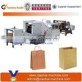 Automatic Paper Carry Bag Making Machine Price