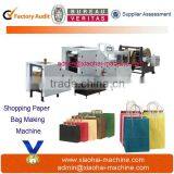 Roll Feeding Square Bottom Handle Paper Bag Machine
