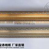 Wooden Moulding&stick thumbnail-1