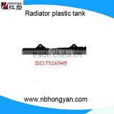 plastic radiator tanks small