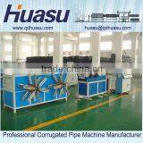 PE PP Single Wall Corrugated Pipe Extrusion Line