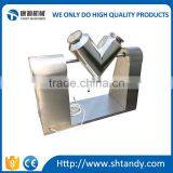 V Series Vacuum Homogenizer Mixer for Food Powder thumbnail-2