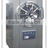 Horizontal Cylindrical Pressure Steam Sterilzer thumbnail-1