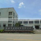 Yuyao Jijia Electrical Appliances Co., Ltd. company overview - view 2 thumbnail