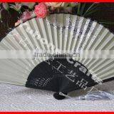 Advertising Handmade Crafts Hand Fan thumbnail-3