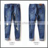 New Model Distressed Jeans for Lady ,slim Fit Lady Jeans thumbnail-2