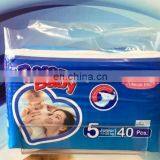High Quality Beren Baby Diaper Economical Price for African Market thumbnail-2