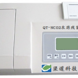 QT-NC02 Rapid Pesticide Residue Detector