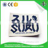 Cheap custom woven labels/ garments labels made in China