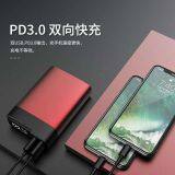 Mobile Power thumbnail-3