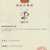 HEBEI APICE TEXTILE CO.,LTD
