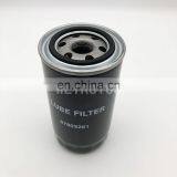 Truck Accessories Lube Spin-on Oil Filter 87803261 thumbnail-1