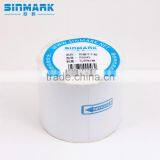 SINMARK R6045.N520 Adhesive Label Sticker Printing Machine,self Adhesive Fabric Sticker Label,permanent Adhesive Metal Label thumbnail-1