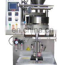 Snack Salt Sugar Sachet Rice Small Weighing Packaging Automatic Packing Machine Price thumbnail-4