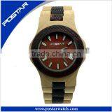 Promotional Gift Wooden Watch With Simple Dial thumbnail-2