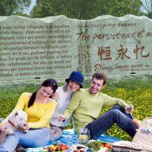 Modern Painting and Decoration Art Treasure 