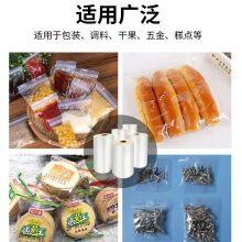 Customized Transparent PE Food Packaging Composite Film Plastic Roll Film Custom OPPP Composite Cpp Aluminum Foil Film Bag Products thumbnail-5