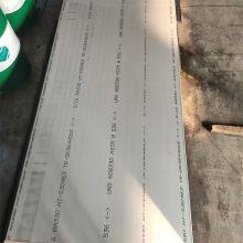 3mm Annealed UNS N06985 N06030 Nickel Alloy Plate High Strength Heavy Duty Engineering Plate thumbnail-5