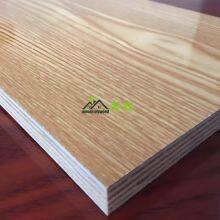 Plywood Sheet 4X8 9mm 12mm 15mm Waterproof Melamine Laminated Marine Plywood 18mm in Philippines thumbnail-5
