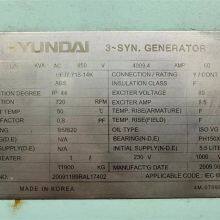 STX-MAN 8L27/38 Generator Set 2640KW Ex-Stock thumbnail-2