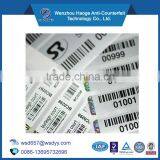 High Security Hot Stamping Hologram Sticker,Hologram With Overprinting,barcode Hologram Sticker