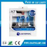 Hot Sale 24V 100W Uv-cut e4 Auto Halogen h7 thumbnail-1