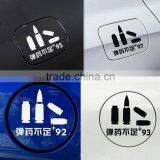 Most Popular Screen Printing Advertising Sticker Car Decals Sticker Side,custom Die Cut Sticker Waterproof ---DH20288