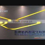 Hangzhou Travelsky Co., Ltd. company overview - view 1 thumbnail