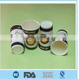Biodegradable Disposable Double Wall Paper Cup for Hot Drink With Plastic Lid thumbnail-1