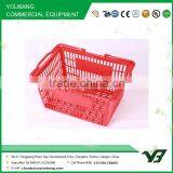 Hot Sell Good Cheap 26 Liter HDPP Double Handle Plastic Basket (YB-W001) thumbnail-1