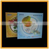 Lady's Mask Cosmetic Paper Gift Box