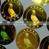 Custom Hologram Sticker 3D Hologram Sticker thumbnail-2