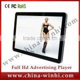 26 inch full hd in store digital signage vertical screens advertising player lcd billboard portable tv ideas lcd tv 12 volt