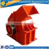 China Supplier Good Use &quality Hammer Mill Crusher thumbnail-2