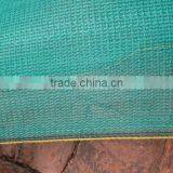 Sun Shade Net thumbnail-3
