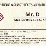 Zhuzhou Zhenfang Yaguang Tungsten-Molybdenum Co., Ltd company overview - view 2 thumbnail